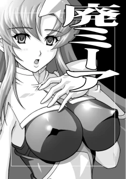 Page 4 of HIGH MEER DL