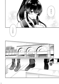 Page 10 of Yoru Yahagi 11