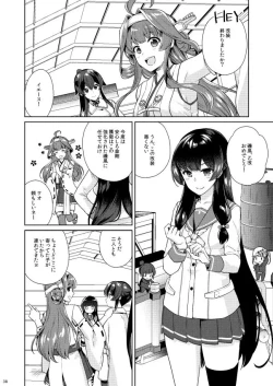 Page 38 of Yoru Yahagi 11