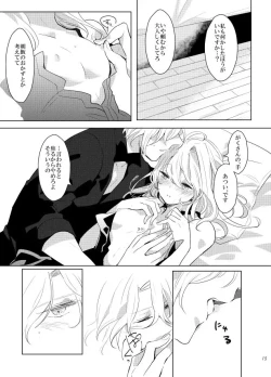 Page 14 of Gozenreiji no mixjuice