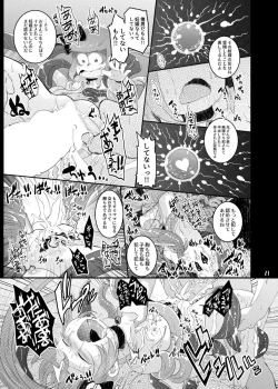 Page 19 of Mahou Shoujo Jutai