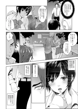 Page 62 of Sensei, Houkago LoveHo de H Shiyo...?1