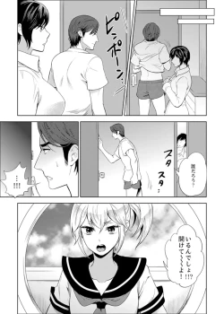 Page 99 of Sensei, Houkago LoveHo de H Shiyo...?1