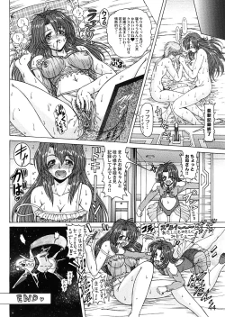 Page 42 of Waku Waku Venus Land!! Ver.2