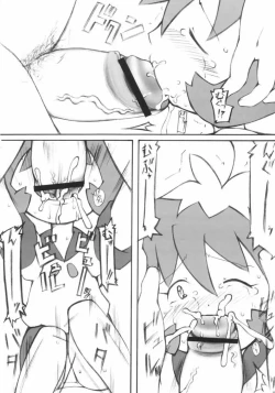 Page 19 of Bonn it is Dense