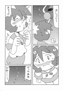 Page 6 of Bonn it is Dense