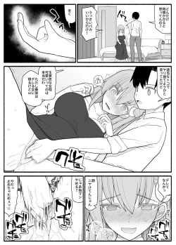 Page 36 of Urekko Wagamama Idol ni Oshioki Saimin