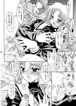 Page 16 of FAT-BINARY