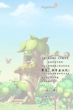 Page 2 of Suikan Houdai - Doukyuusei Joshi wa Boku no Nama Onaho