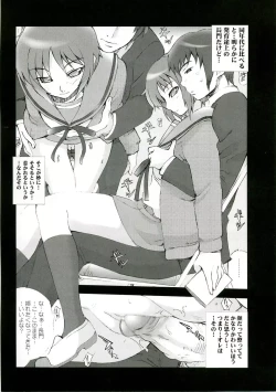 Page 11 of Nagato