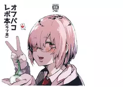 Download Off-Pako Repo Bon