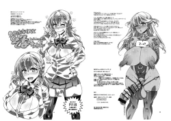 Page 1 of Futanari XX Zona-chan