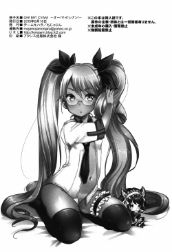 Page 24 of OH!MY!CYAN!