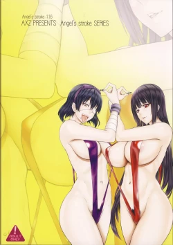 Page 22 of Angel's stroke 116 Hamegurui