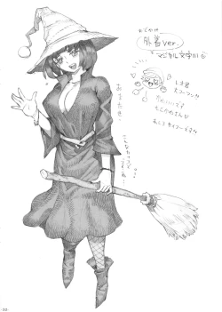 Page 31 of Majo wa Kekkyoku Sono Kyaku to...