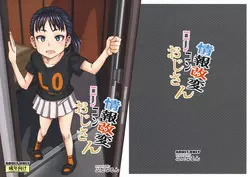 Download Jouhou Kaihen Lolicon Oji-san