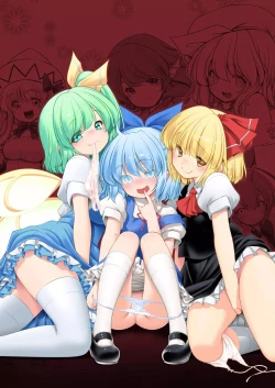 Page 3 of Nureru Kiri no Mizuumi | 潮雾之湖