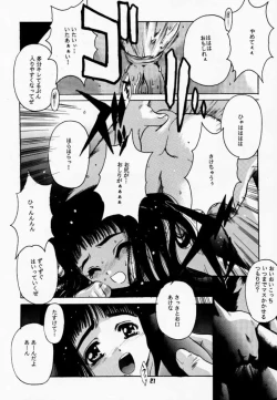 Page 20 of Card Captor Tomoyo