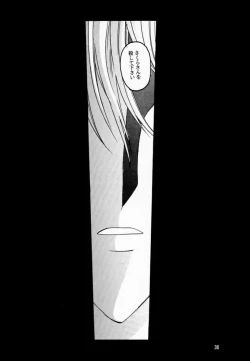 Page 35 of Card Captor Tomoyo