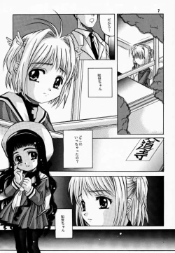 Page 6 of Card Captor Tomoyo