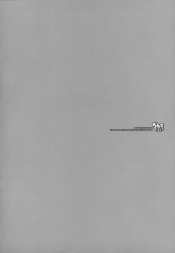 Page 26 of )Mikuru Kurukuru