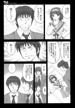 Page 29 of )Mikuru Kurukuru