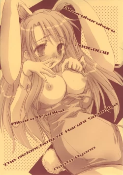 Page 51 of )Mikuru Kurukuru