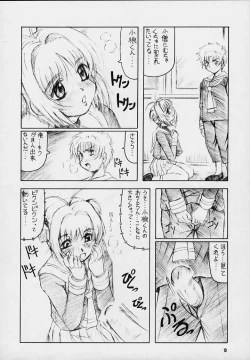 Page 7 of Cherry Pink