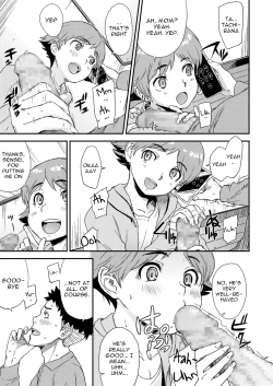 Page 5 of Shinjuku Atari de Saposhimasu