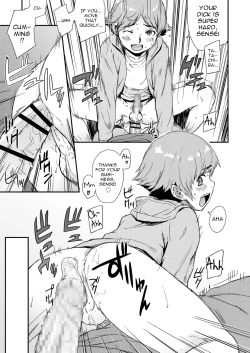 Page 9 of Shinjuku Atari de Saposhimasu