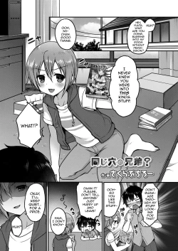 Page 1 of Onaji Ana no Kyoudai?