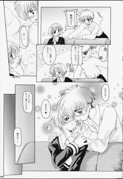 Page 6 of CRAZY FOR YOUR LOVE!