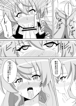 Page 10 of Maria Marionette