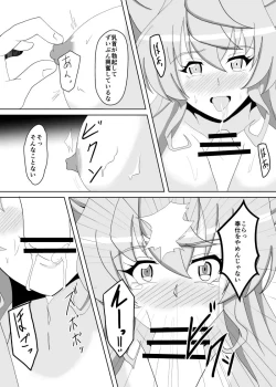 Page 15 of Maria Marionette