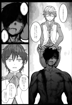 Page 4 of Again #6 "Follow The Deadman's Trail"