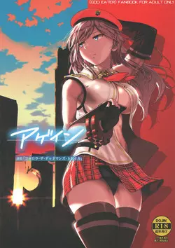 Download Again #6 "Follow The Deadman's Trail"