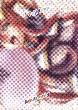 Page 12 of complete!