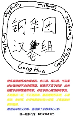 Page 21 of Yamiyo no Juunin to Seijo-sama