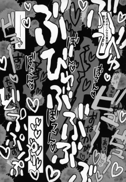 Page 102 of Zutto Reika-san to Issho!!!