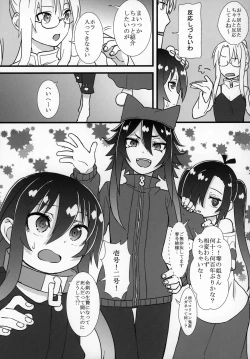 Page 36 of Zutto Reika-san to Issho!!!