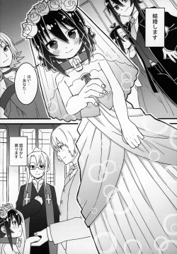 Page 61 of Zutto Reika-san to Issho!!!