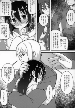Page 62 of Zutto Reika-san to Issho!!!