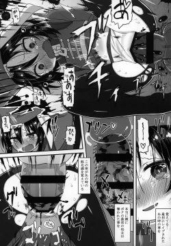 Page 88 of Zutto Reika-san to Issho!!!