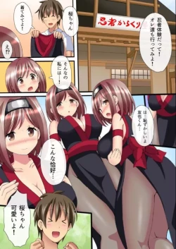 Page 24 of Yeah, let ’s crawl at night.ch.1