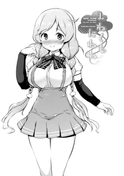 Page 2 of Minekumo-Tawawa