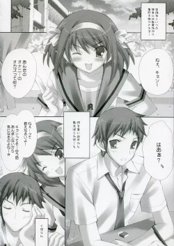 Page 7 of mikuru make miracle