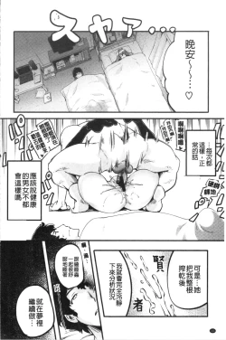 Page 146 of Puffy Fragrance