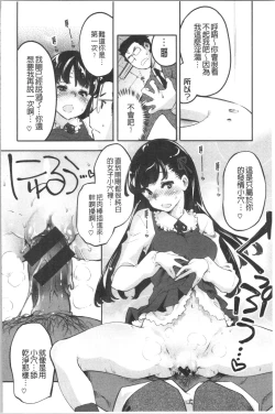 Page 166 of Puffy Fragrance