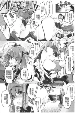 Page 178 of Puffy Fragrance