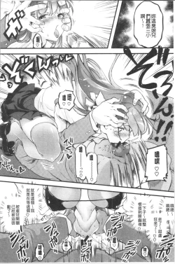 Page 38 of Puffy Fragrance